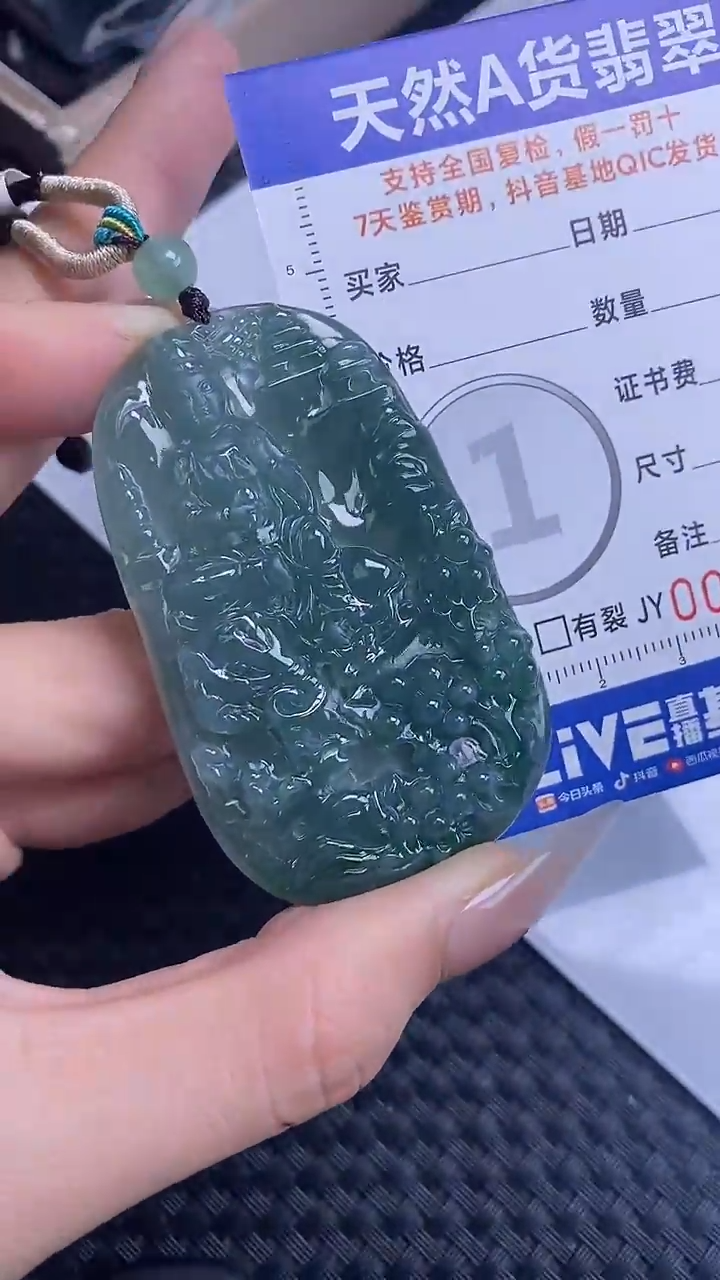 【闪购商品】翡翠颈饰未镶嵌A货翡翠