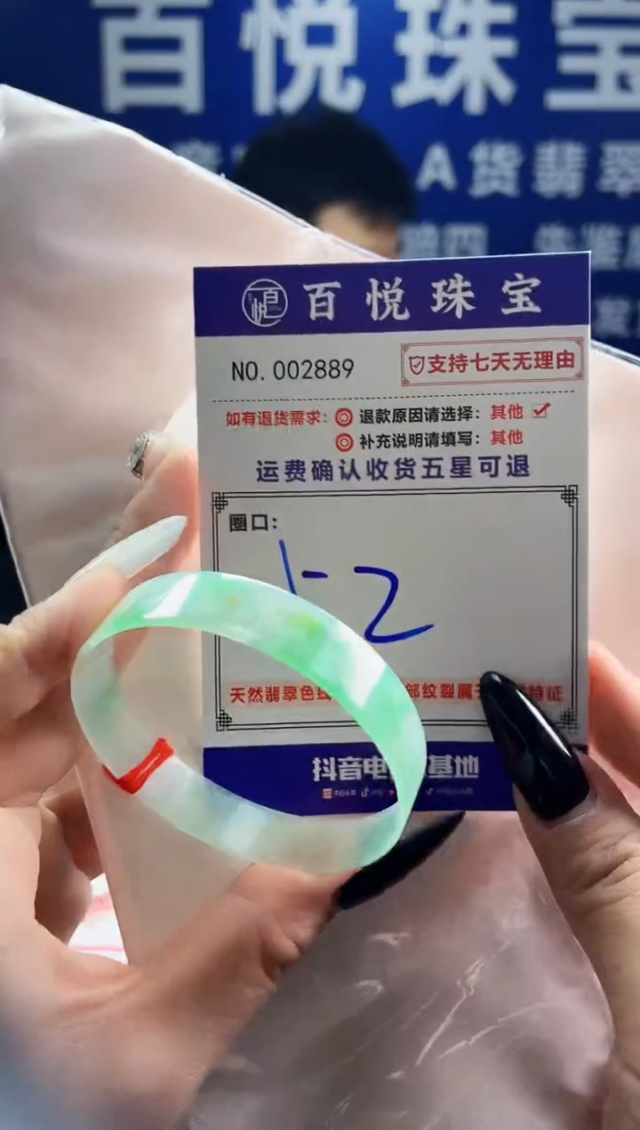 未镶嵌手镯翡翠叮当镯公主镯