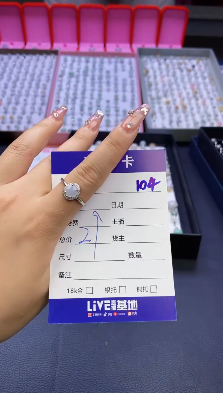 【闪购商品】翡翠戒指合金天然缅甸翡翠戒指