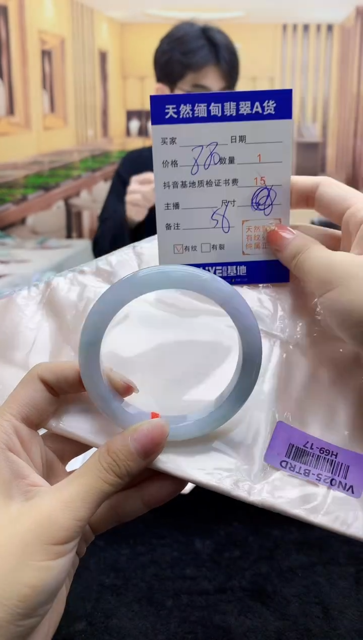 【闪购商品】翡翠手镯未镶嵌     H69-17
