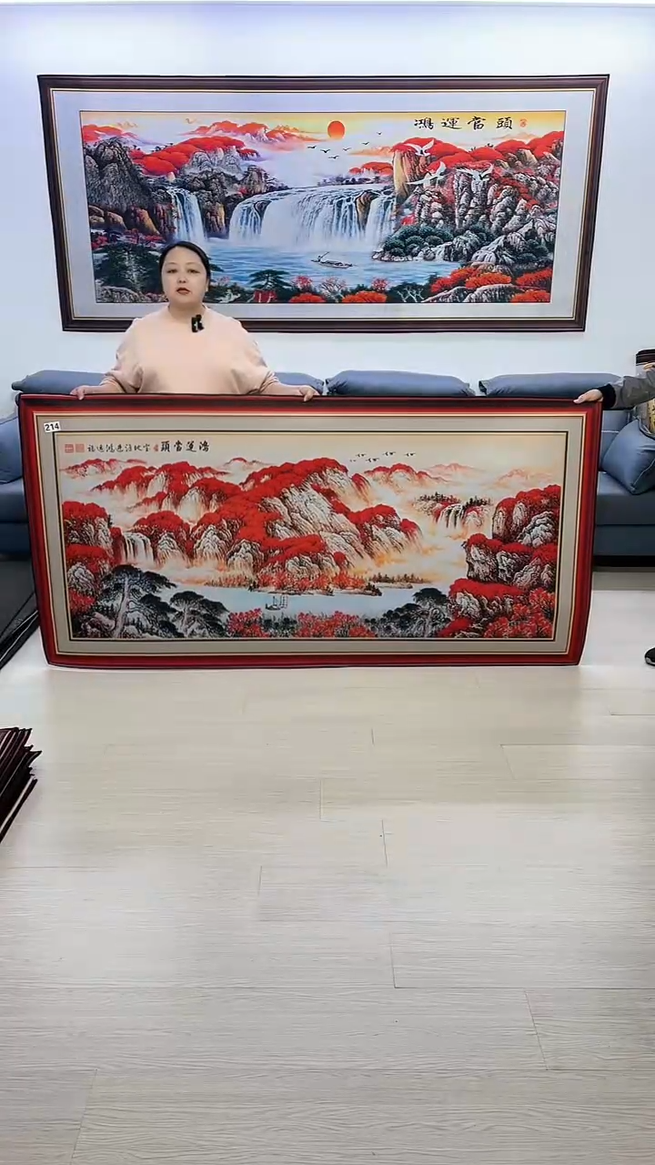 【闪购商品】横款214边框鸿运当头100*200