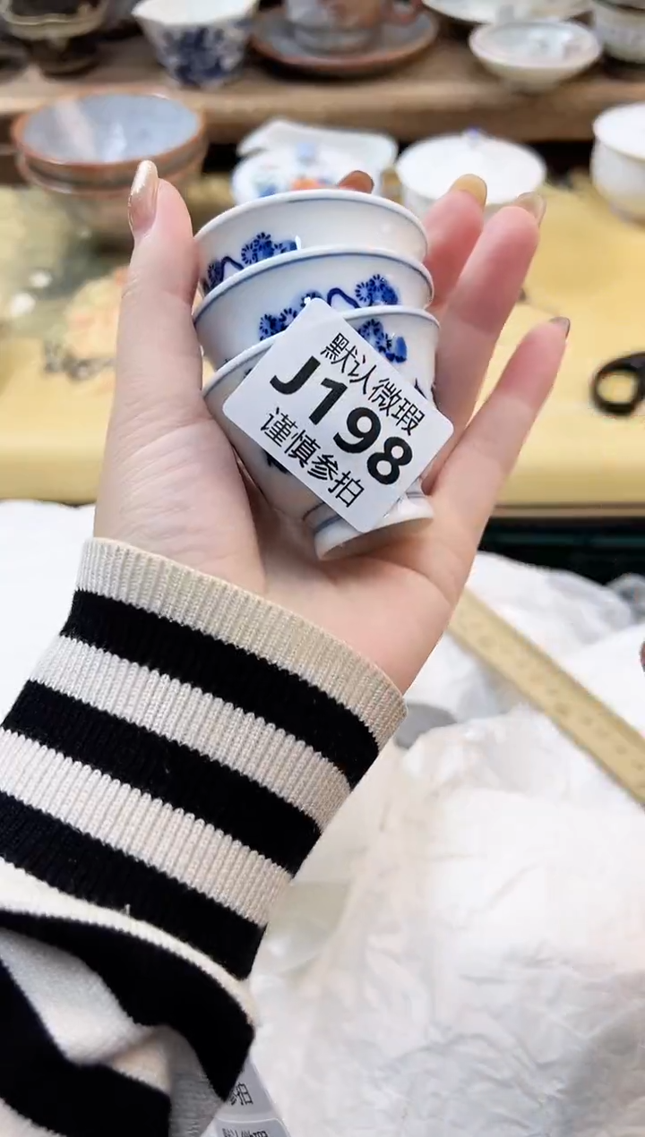 瓷片๑**呀 198           