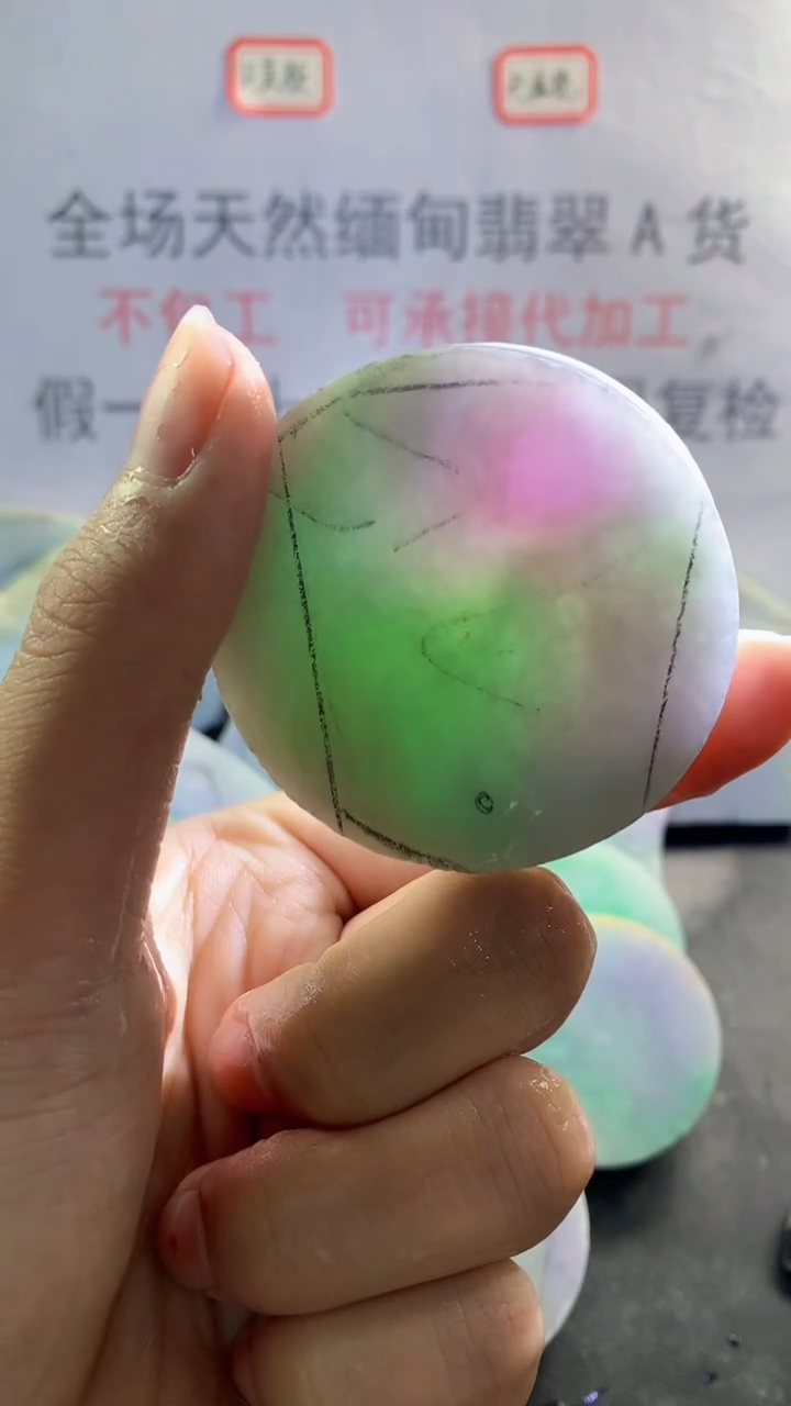 未镶嵌裸石翡翠天然缅甸翡翠A货FC32