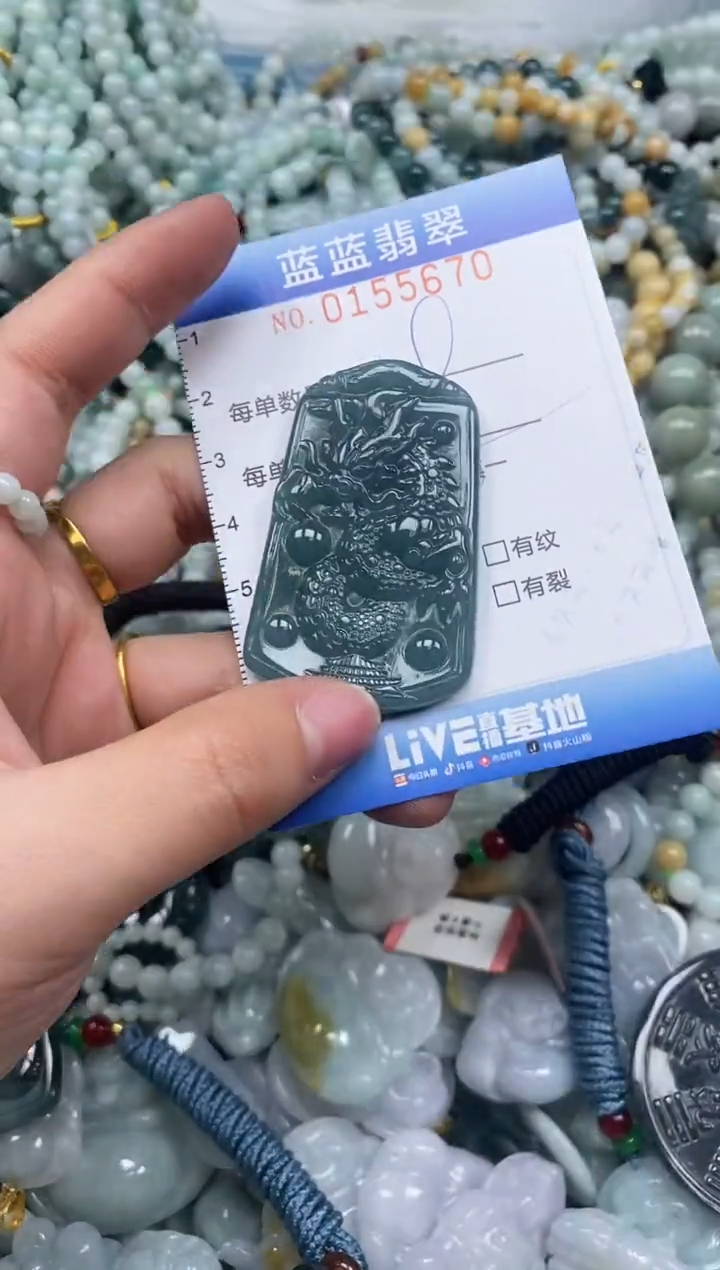 【闪购商品】翡翠颈饰未镶嵌闪购0155670