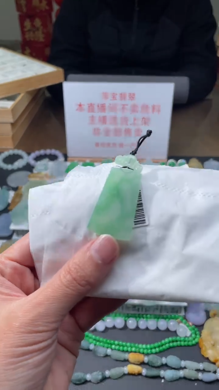 【闪购商品】定制翡翠未镶嵌|毛货其它+0