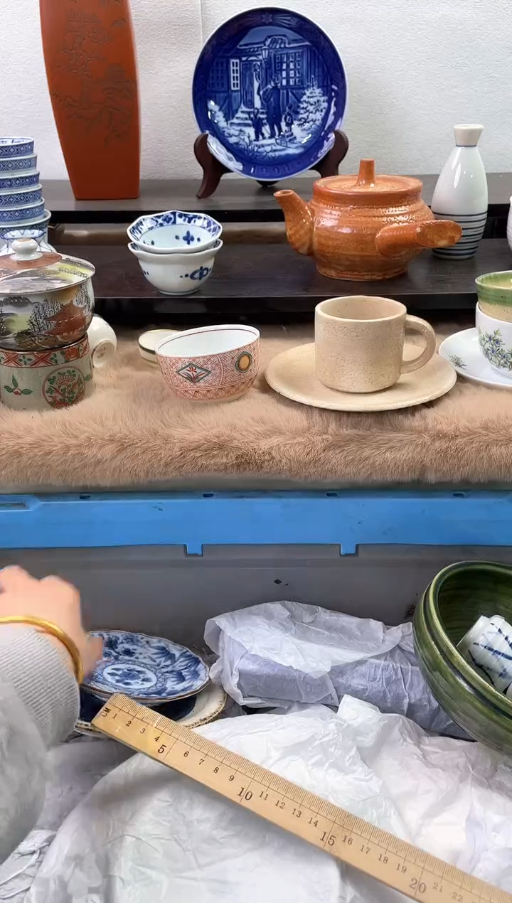 【闪购商品】瓷片688海外中古回流瓷器 默认瑕疵慎拍