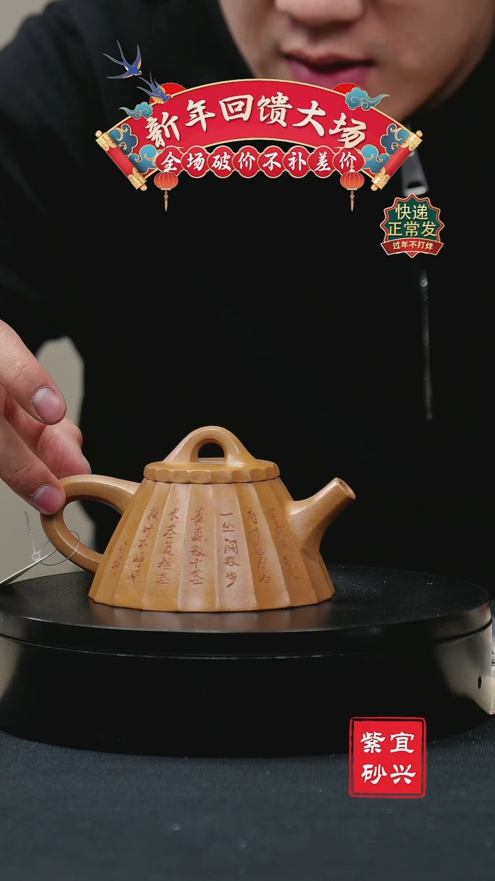 【闪购商品】紫砂茶壶55筋纹石瓢壶 手工紫砂壶