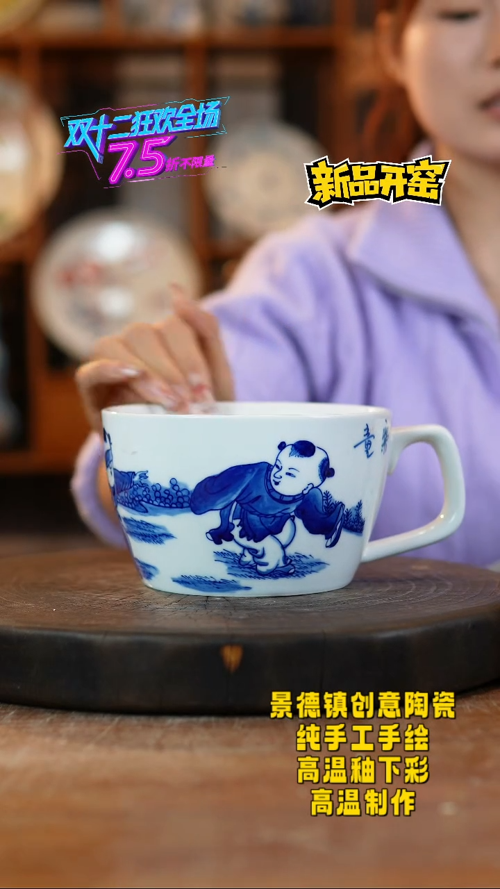 其他陶418景德镇陶瓷