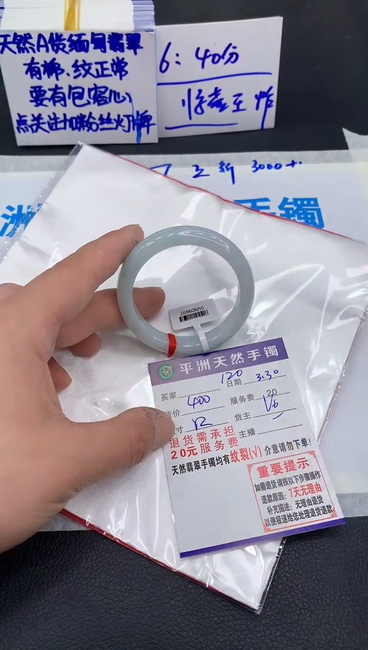 翡翠未镶嵌手镯111111111111