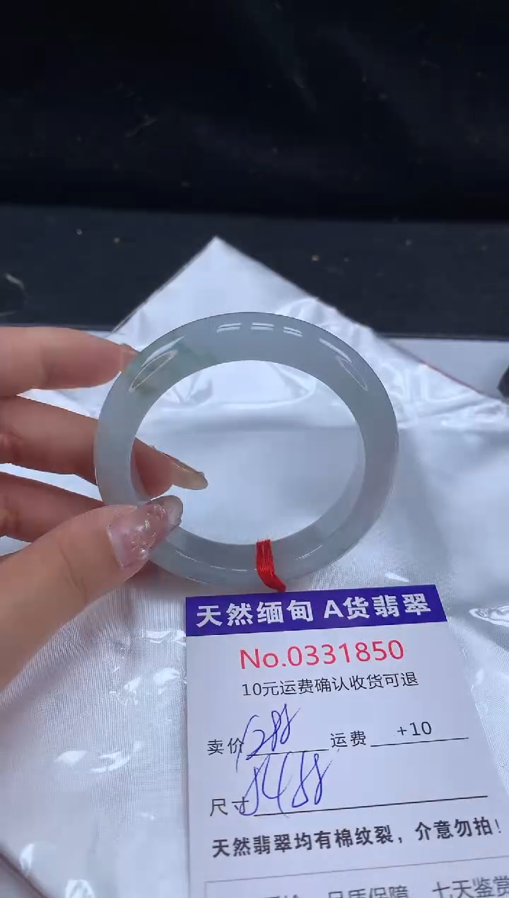 【闪购商品】翡翠未镶嵌手镯天然缅甸A货翡翠