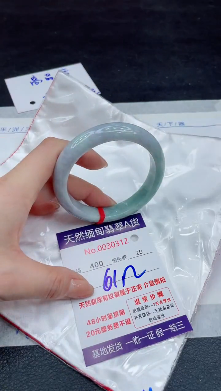 【闪购商品】翡翠手镯未镶嵌111111111