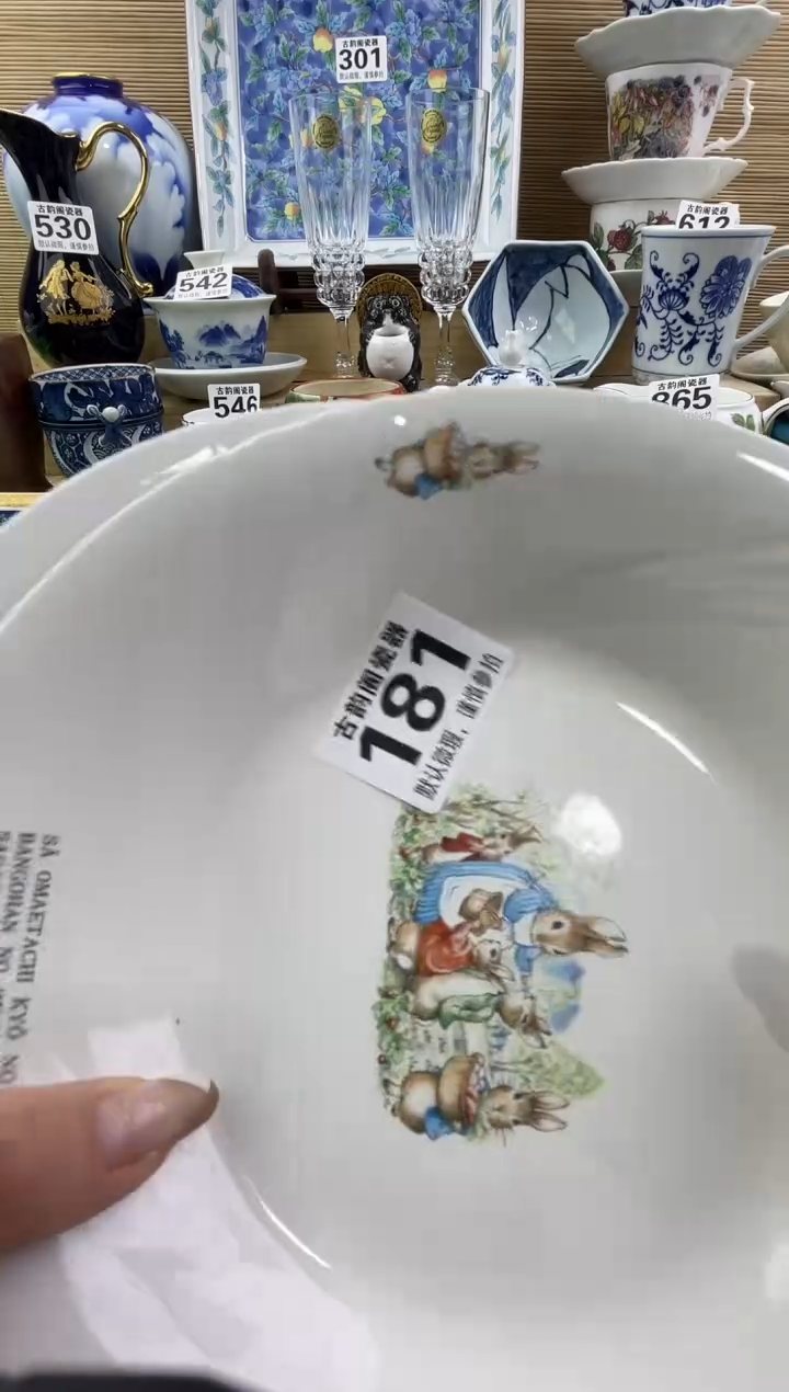 宝摆件瓷器瓷器瓷器