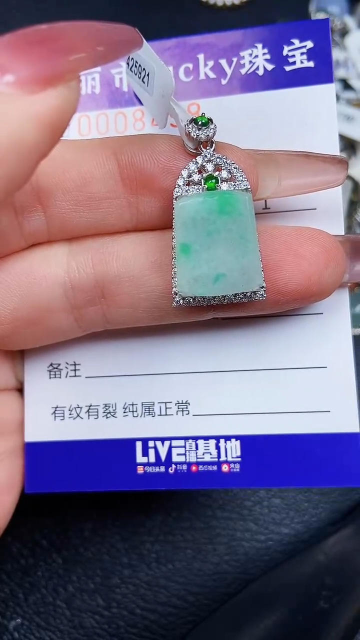 颈饰银S925镶嵌翡翠8498