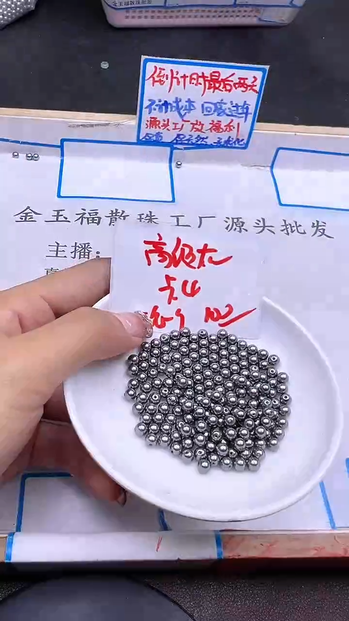 【闪购商品】拼合珍珠（马贝珠）散珠未镶嵌高级灰贝珠A131 4MM 100颗