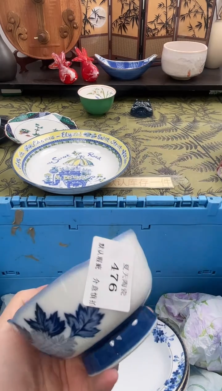 476默认微瑕闪购默认库存一件