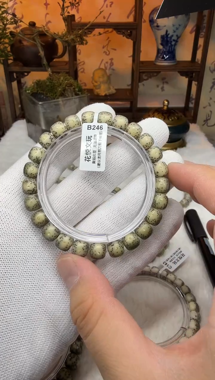 【闪购商品】星月菩提吊坠9x8绿糯冰一线留白B246