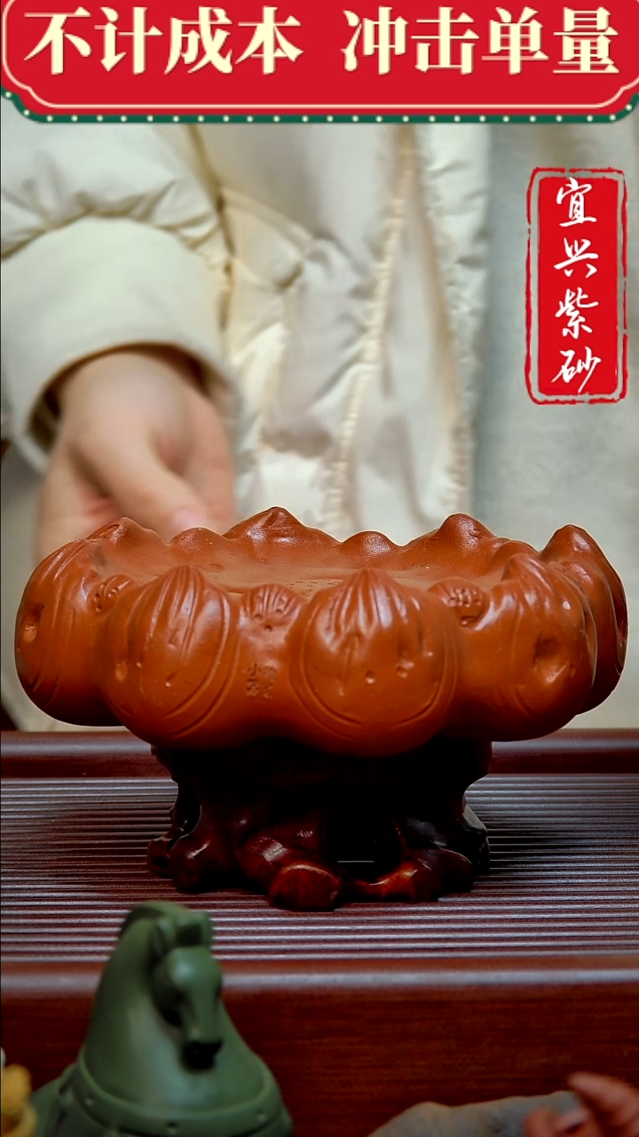 紫砂茶宠紫砂茶宠摆件