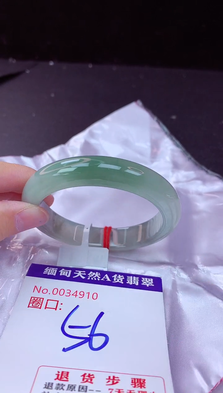 翡翠手镯未镶嵌56+             