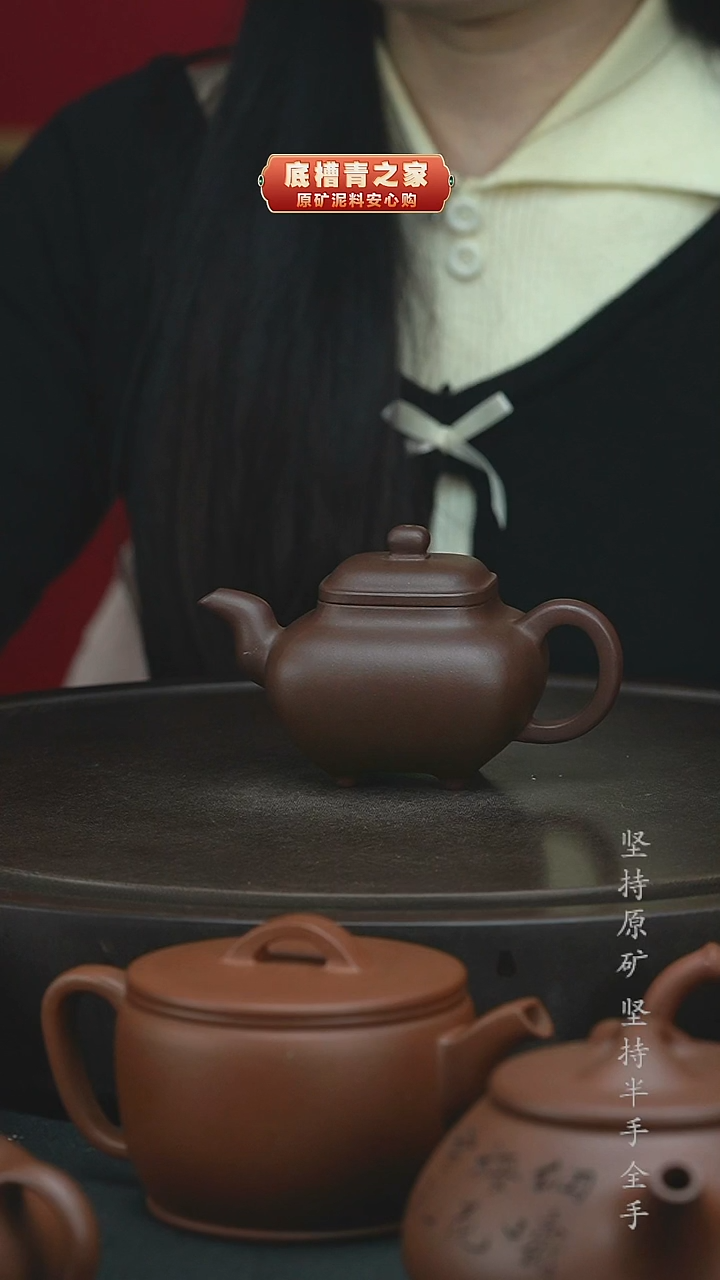 【闪购商品】紫砂茶壶半手工紫泥传炉150CC左右