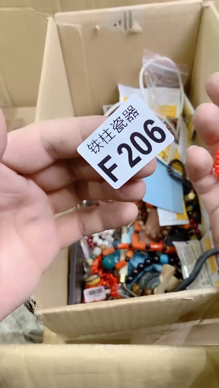 【闪购商品】瓷片206小螃蟹小螃蟹小螃蟹