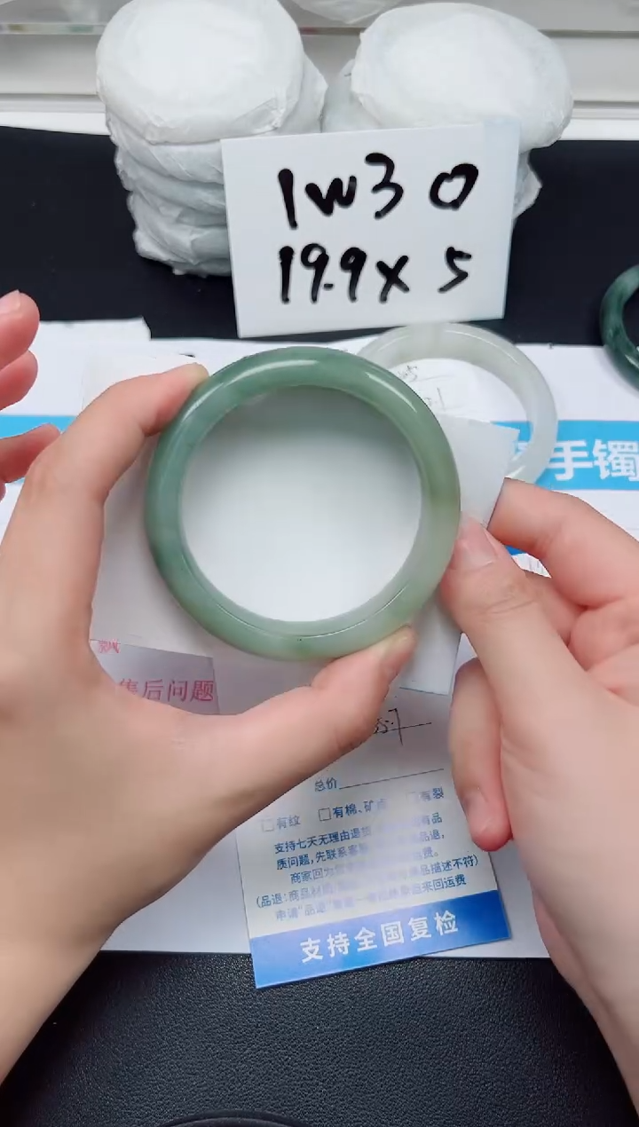 【闪购商品】石英质玉手镯未镶嵌G206-55.7