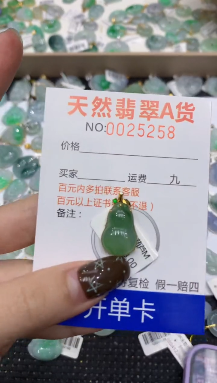 【闪购商品】翡翠颈饰18K金镶嵌11111111111