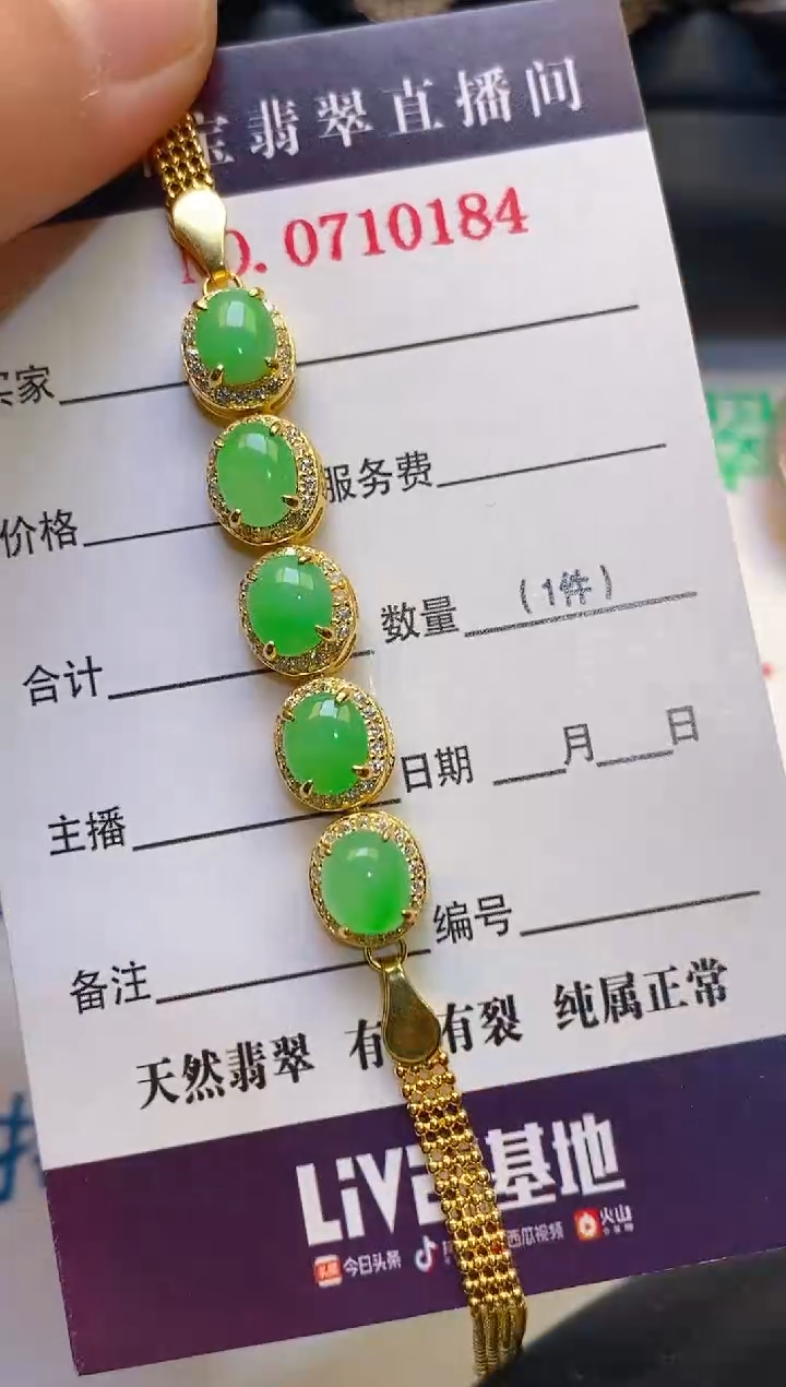 【闪购商品】翡翠耳饰银S925镶嵌天然A货翡翠1