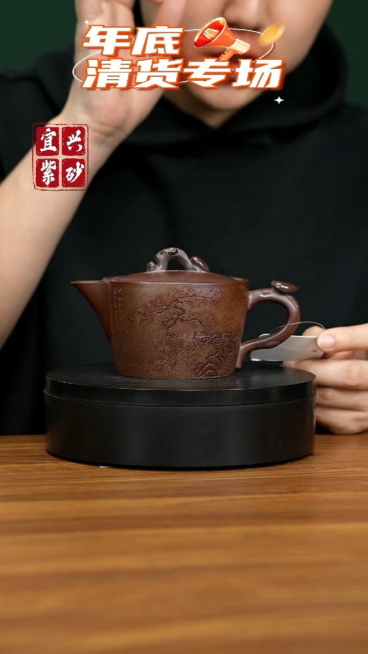 【闪购商品】紫砂茶壶宜兴原矿紫砂壶 300CC