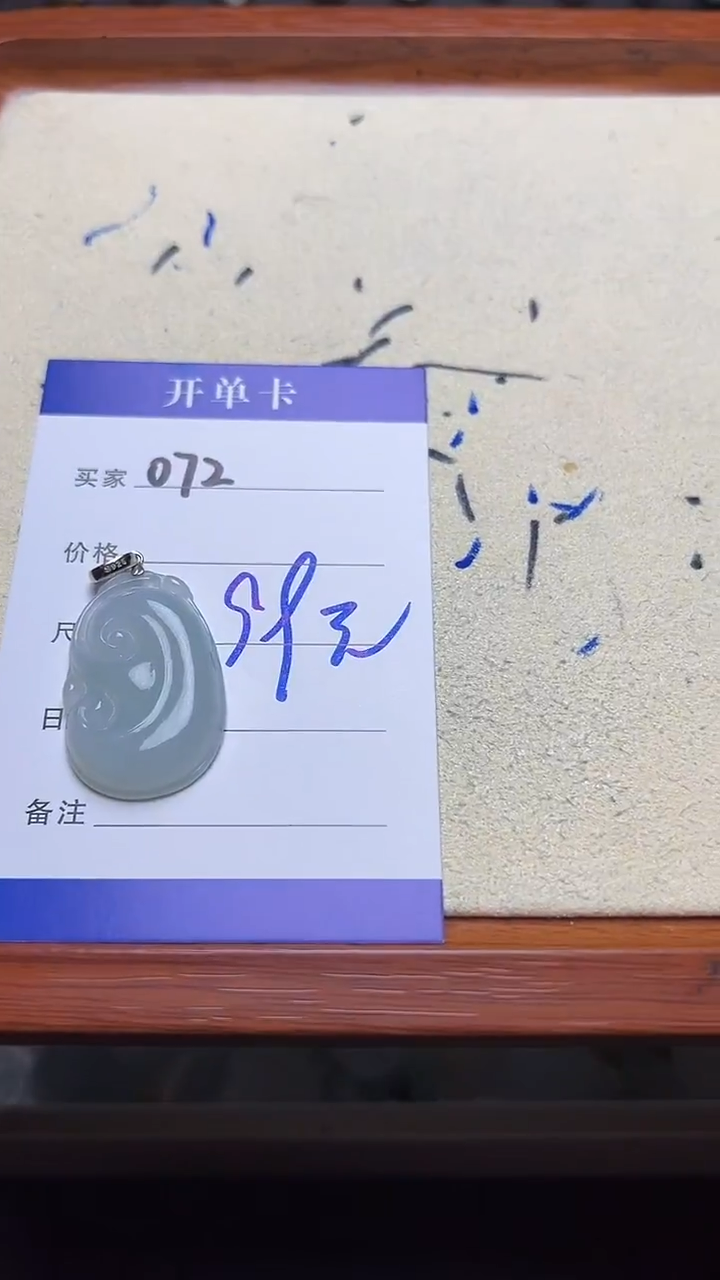 吊坠(不含链)银S925镶嵌翡翠072翡翠