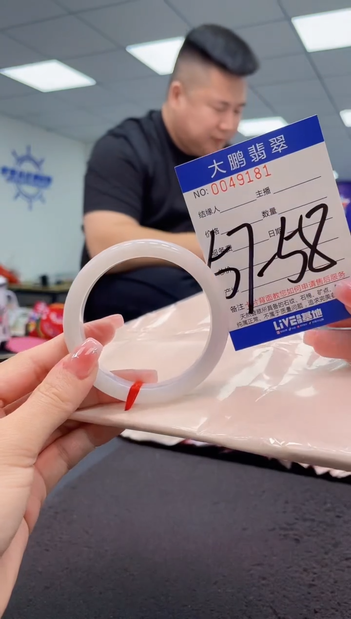 【闪购商品】翡翠手镯未镶嵌AAAAAAAAAA