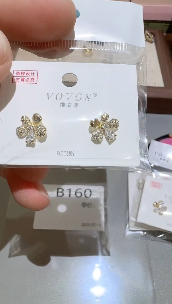铜合金合成立方氧化锆925银B160