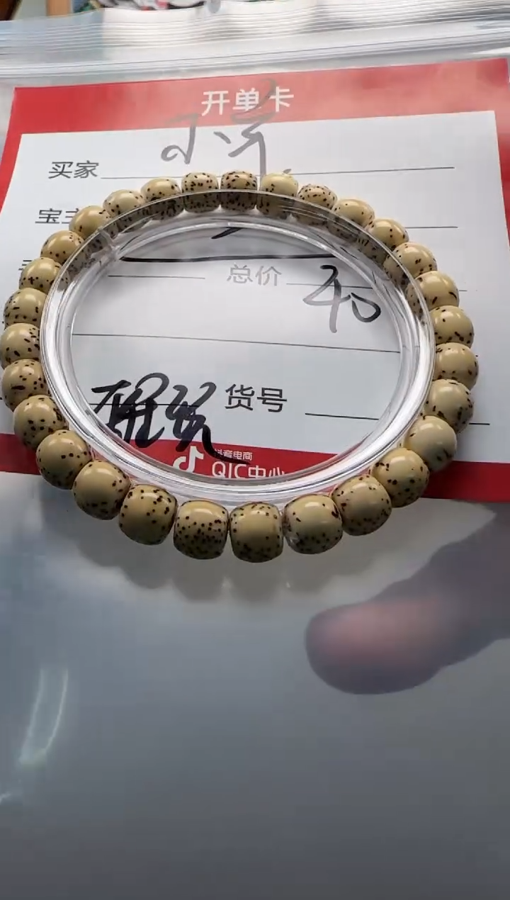 【闪购商品】星月菩提手串手串手串