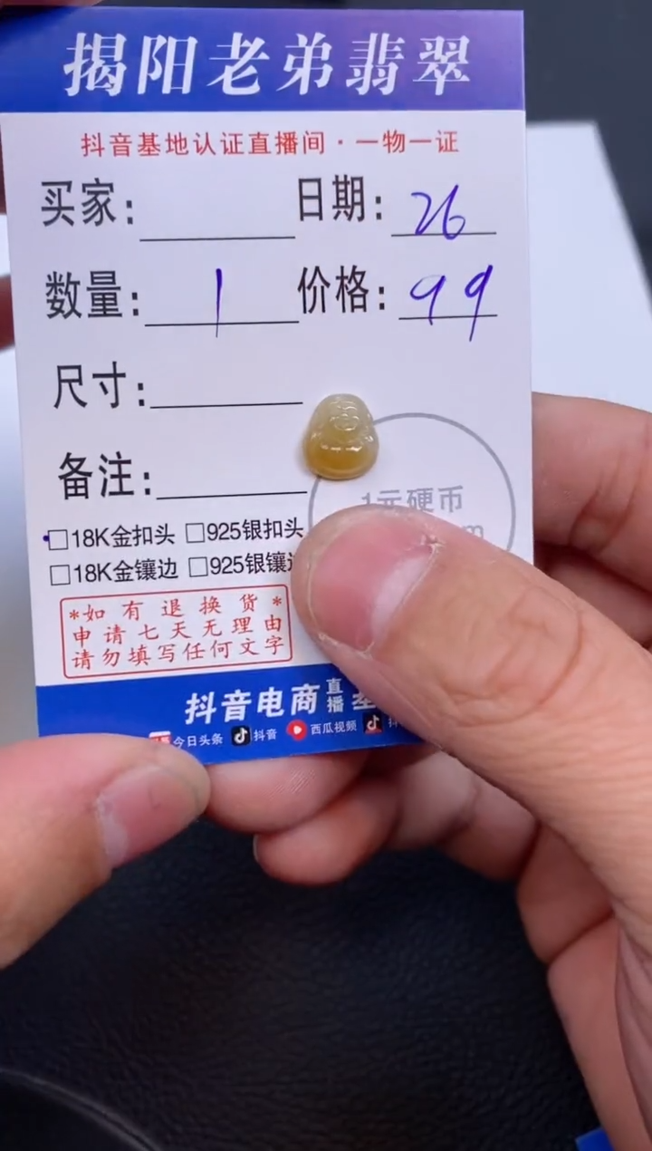 【闪购商品】翡翠颈饰18K金镶嵌多样性发其中一件
