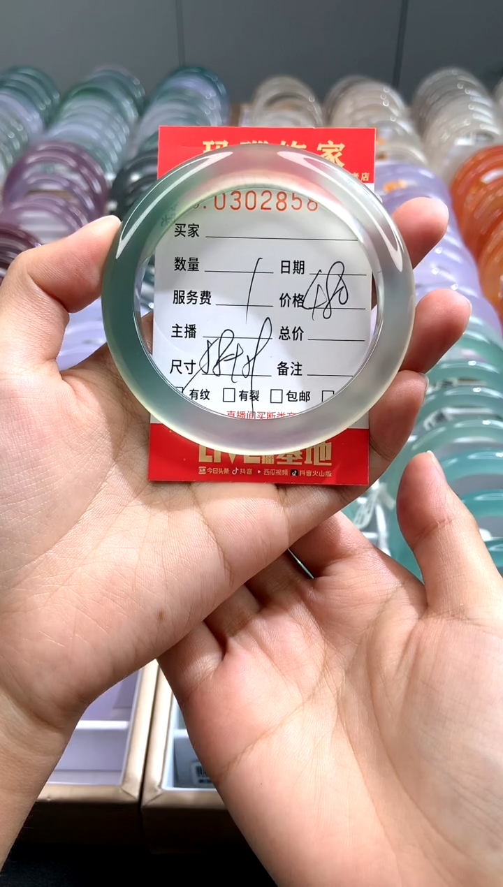 【闪购商品】玛瑙/玉髓手镯未镶嵌X0302858