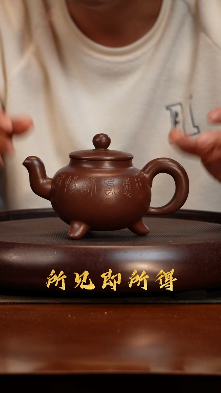 茶壶紫砂Y紫砂原矿