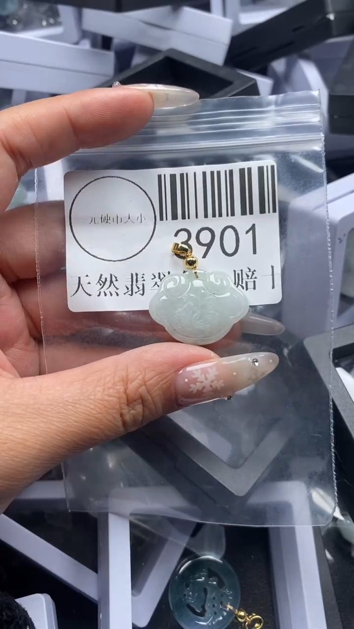 颈饰未镶嵌翡翠3901