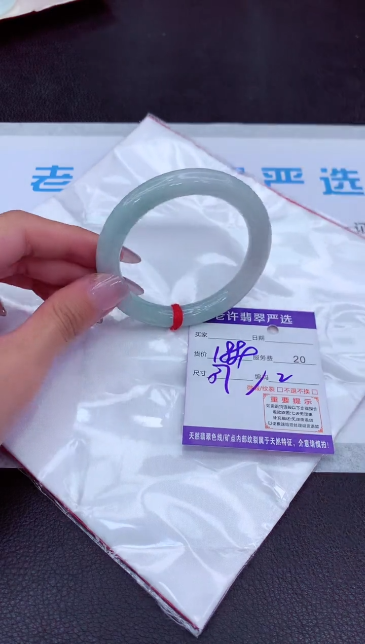 【闪购商品】翡翠手镯未镶嵌111111111111