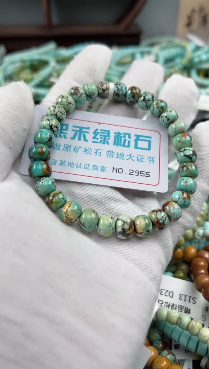 未镶嵌绿松石松石2955