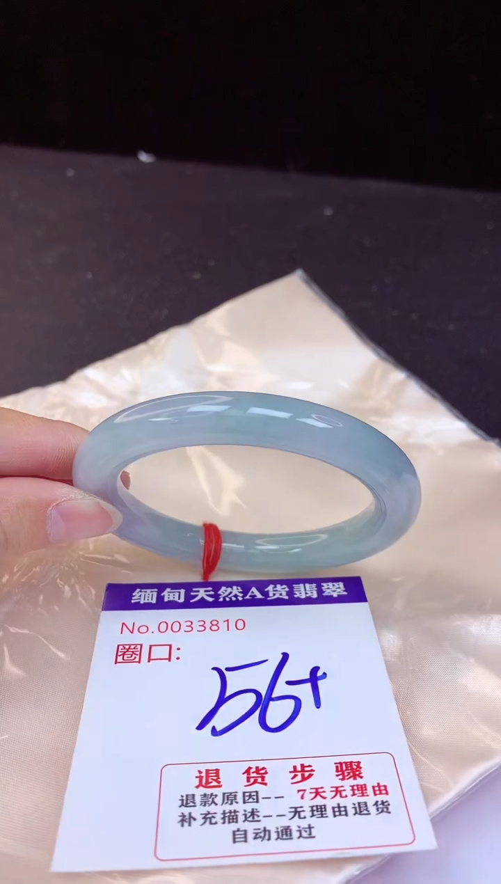 【闪购商品】翡翠手镯未镶嵌56+