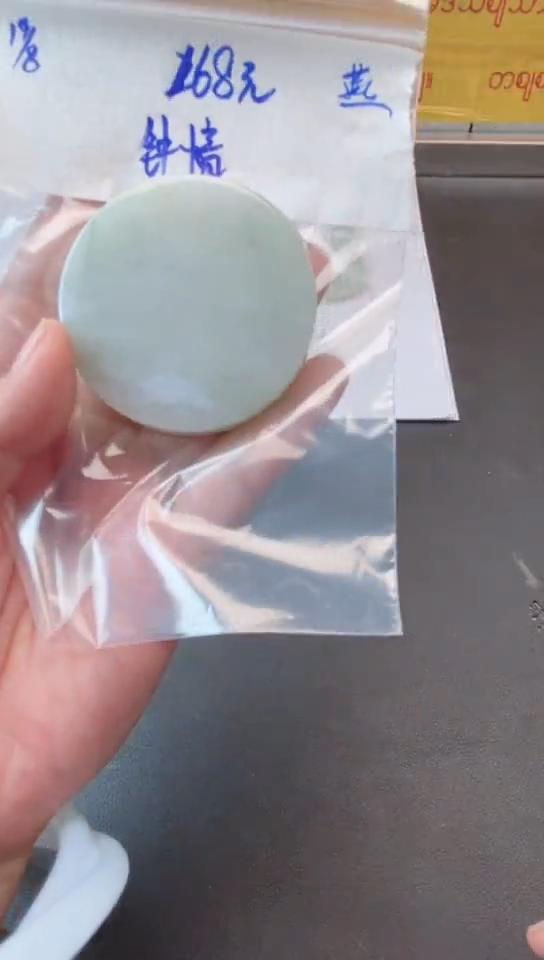 翡翠裸石天然翡翠裸石8