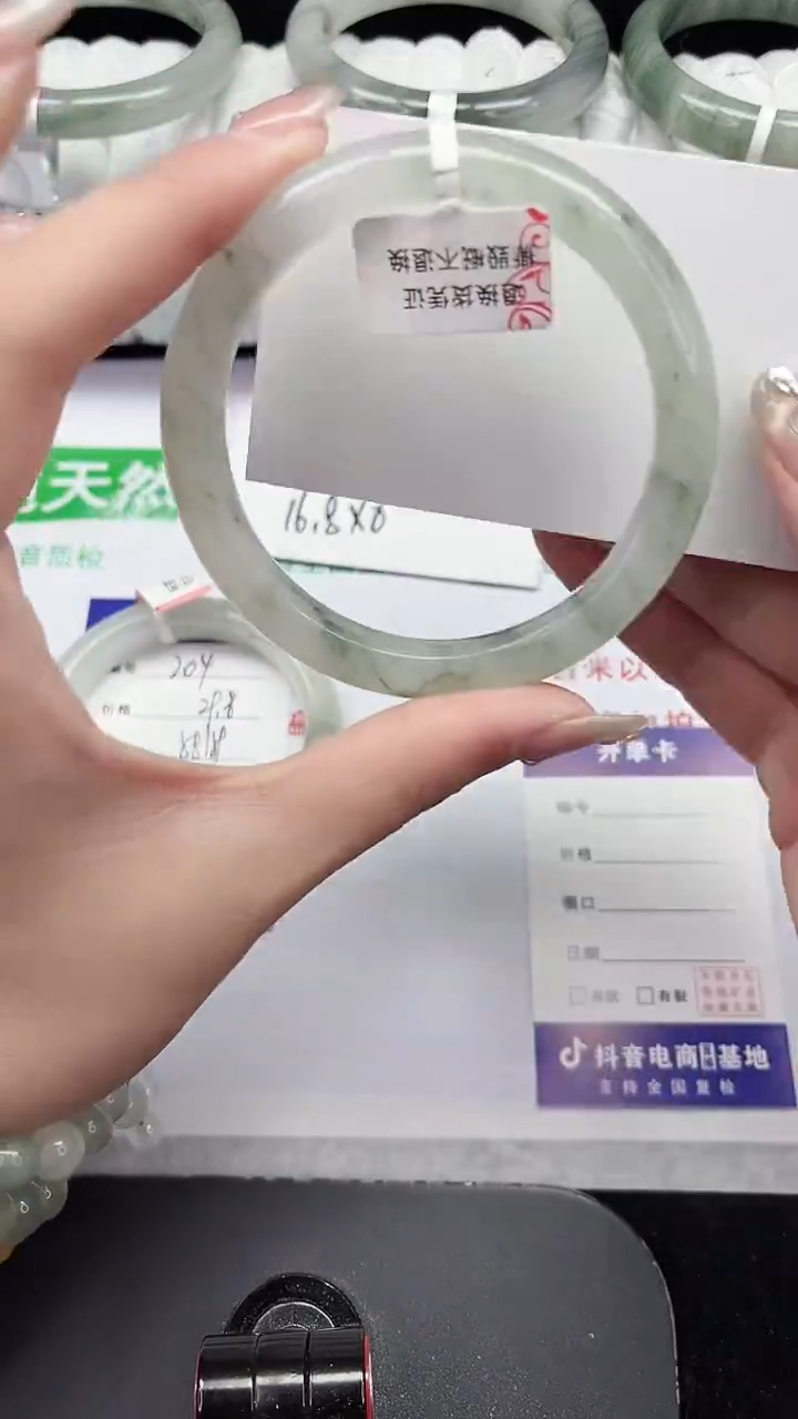 未镶嵌手镯石英质玉205-59/60