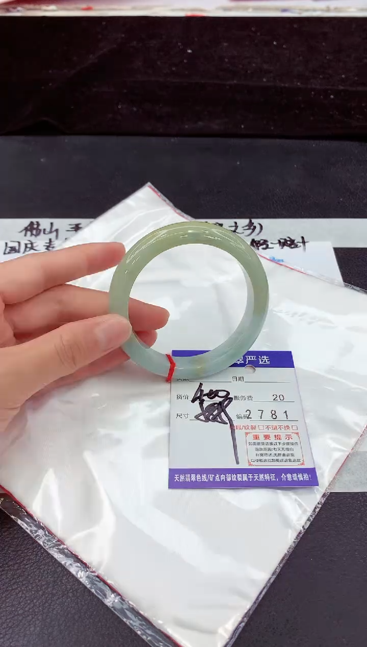 未镶嵌手镯翡翠111111111111