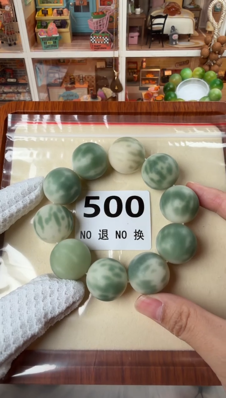 手串菩提根/象牙果500