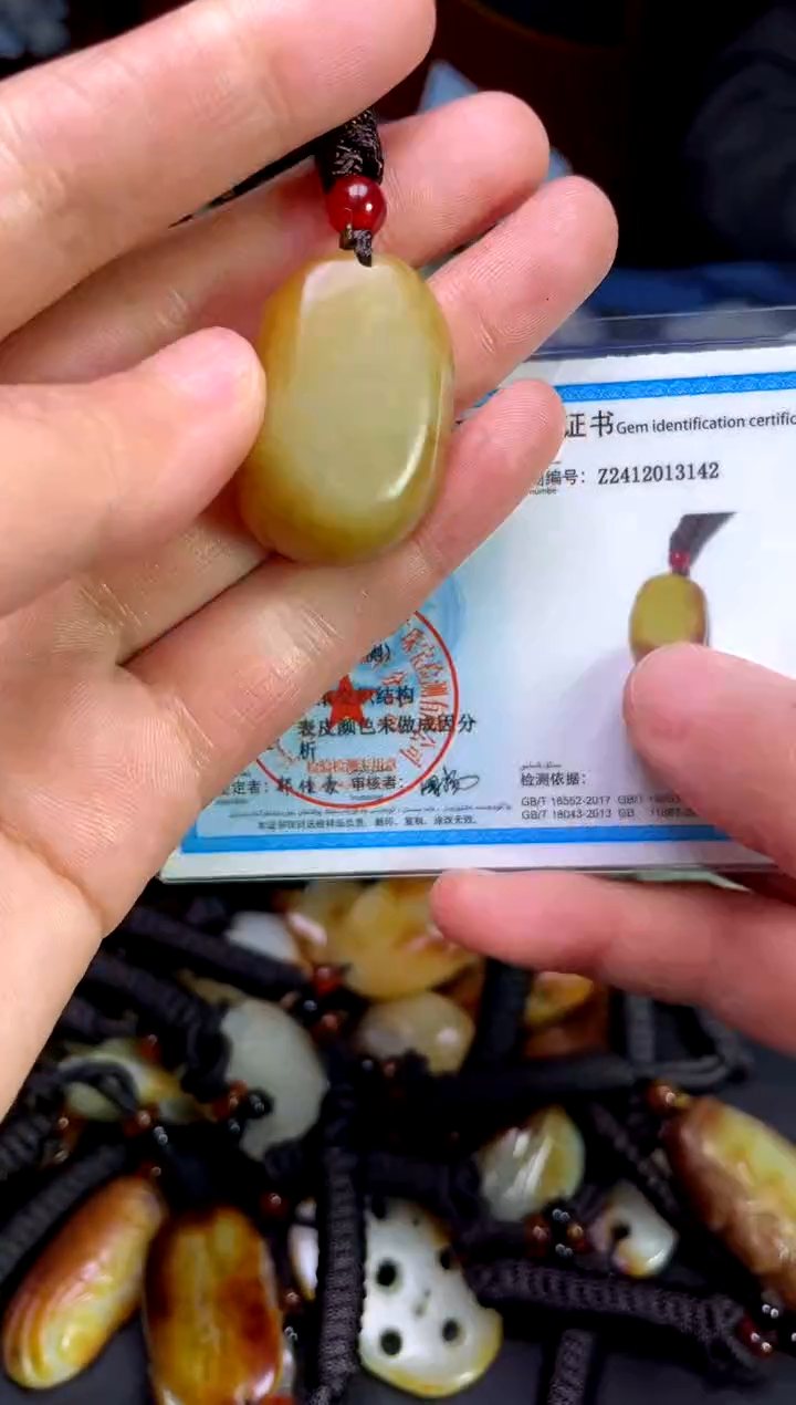 【闪购商品】和田玉颈饰未镶嵌123