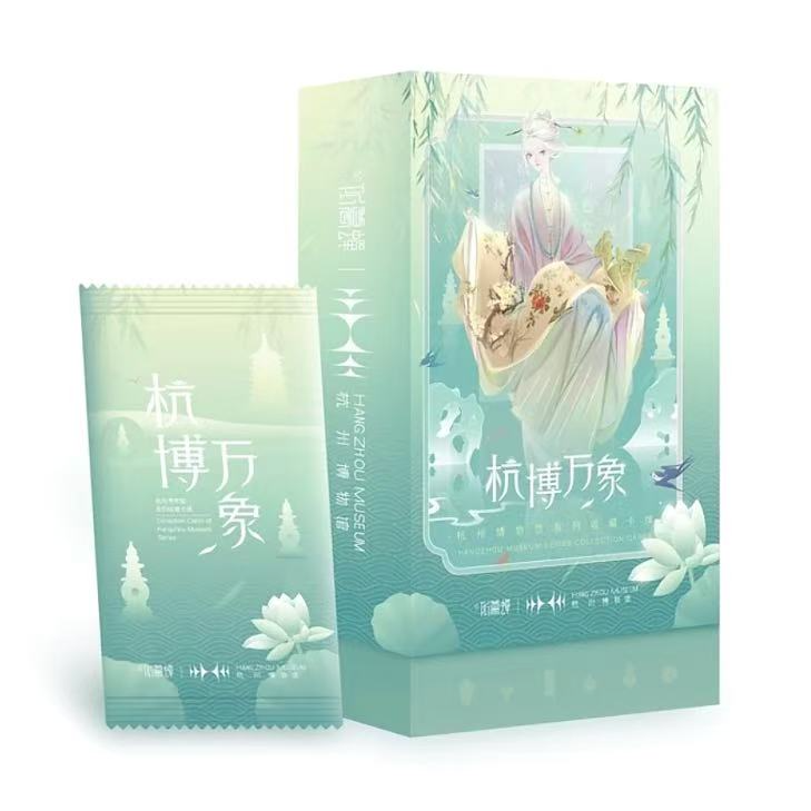 [特价]<杭博万象系列收藏卡>听暮蝉x杭州博物馆正版（默认代拆）