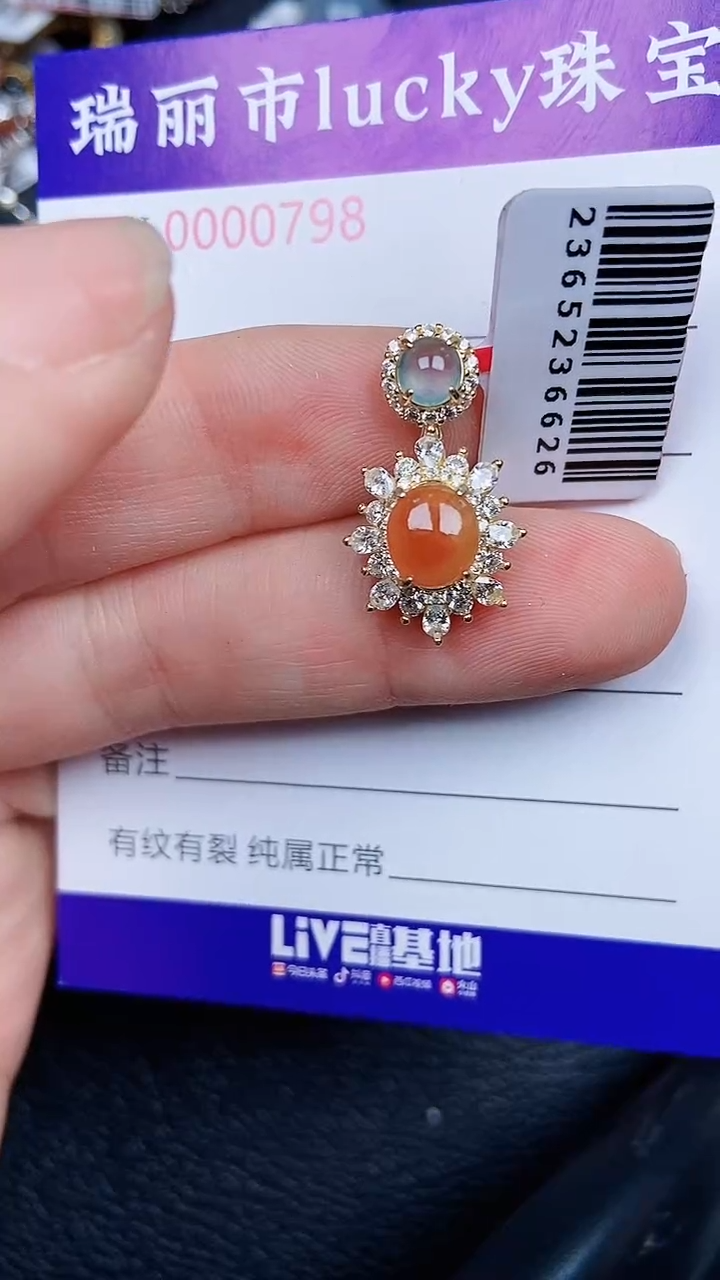 颈饰银S925镶嵌翡翠0798