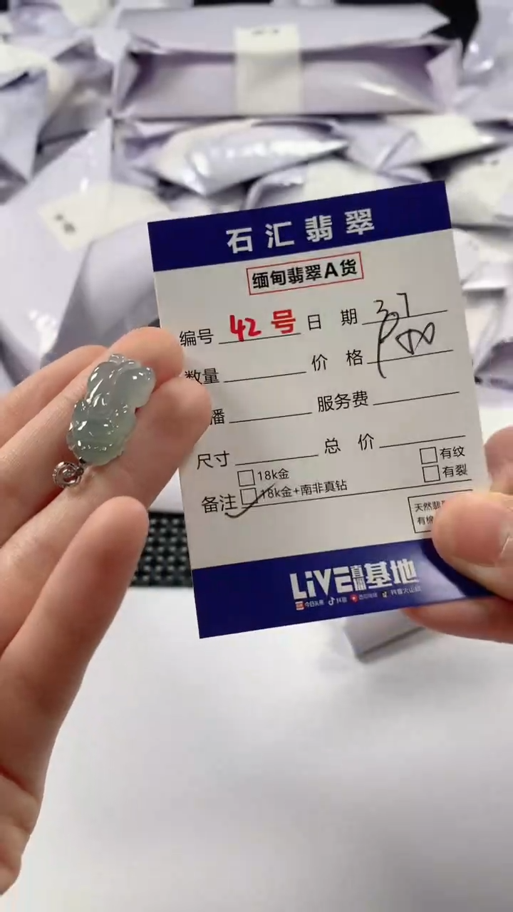 【闪购商品】翡翠颈饰18K金镶嵌11111111