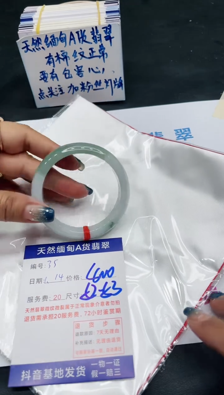 【闪购商品】翡翠手镯未镶嵌11111111