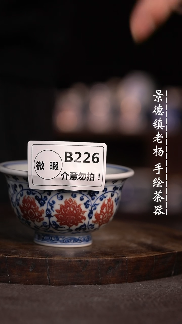 【闪购商品】微瑕福利微瑕福利226有暇