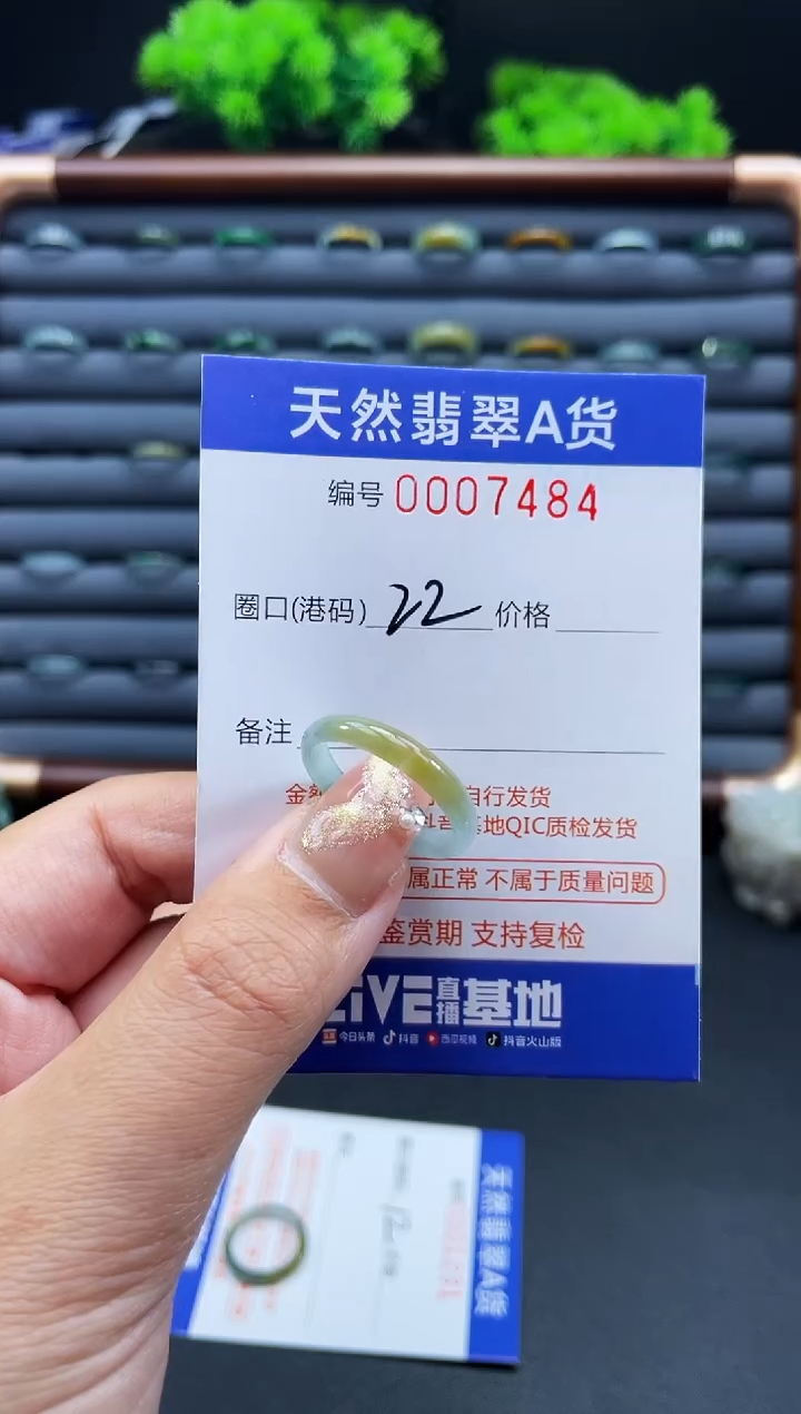 未镶嵌戒指翡翠戒圈